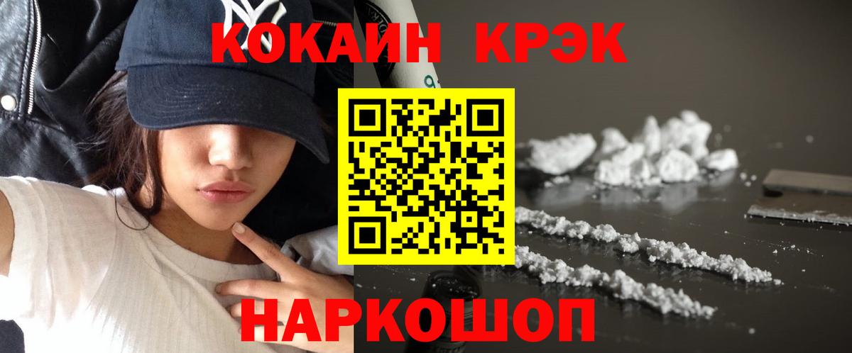 КОКАИН Columbia Великий Новгород