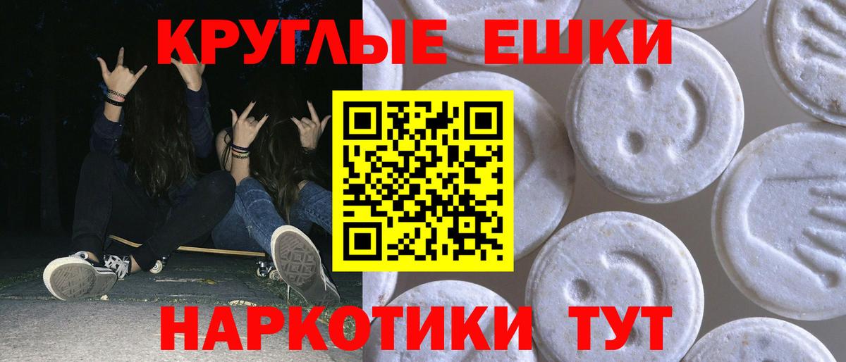 Экстази 280мг  Ecstasy 250 мг  ЭКСТАЗИ  Вход с VPN  Великий Новгород 