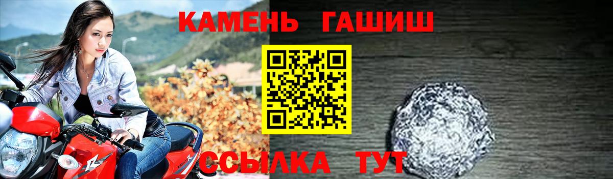 ГАШ убойный Великий Новгород
