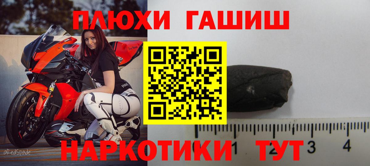 Гашиш  Гашиш AMNESIA HAZE  Великий Новгород  Вход с VPN  ГАШИШ гашик 