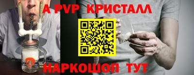 меф Ливны