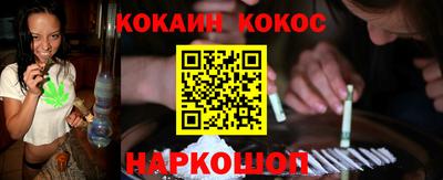 меф Ливны