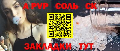 амфетамин Лесосибирск
