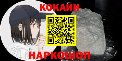 меф Малоярославец