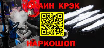 соль ск Ликино-Дулёво