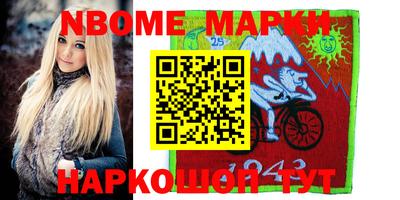 альфа пвп Мариинск