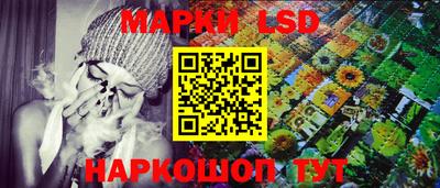 соль ск Ликино-Дулёво