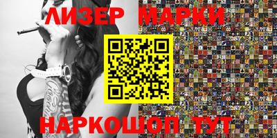 соль ск Ликино-Дулёво