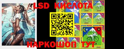 амфетамин Лесосибирск