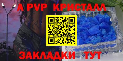 соль ск Ликино-Дулёво