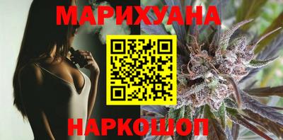 меф Ливны