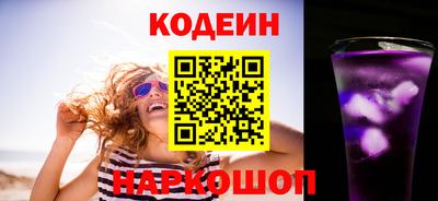 меф Ливны