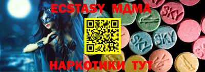меф Малоярославец