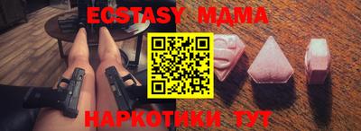 амфетамин Лесосибирск