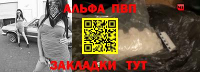 меф Ливны