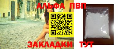 амфетамин Лесосибирск
