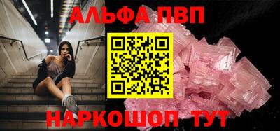 амфетамин Лесосибирск
