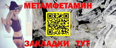 меф Ливны