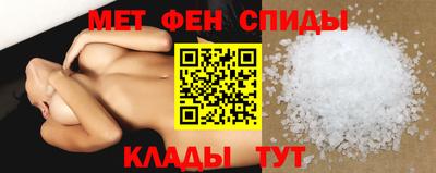 альфа пвп Мариинск