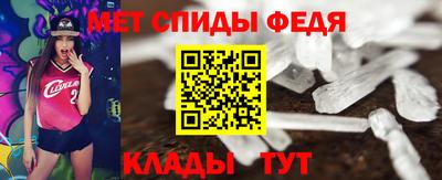 амфетамин Лесосибирск