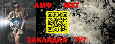 меф Малоярославец
