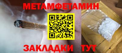 меф Ливны