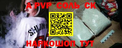 соль ск Ликино-Дулёво