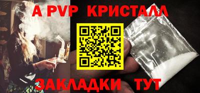 амфетамин Лесосибирск