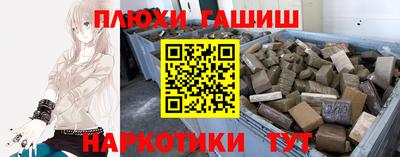 меф Ливны