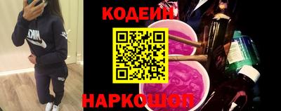 амфетамин Лесосибирск