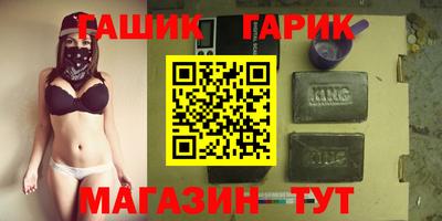 амфетамин Лесосибирск
