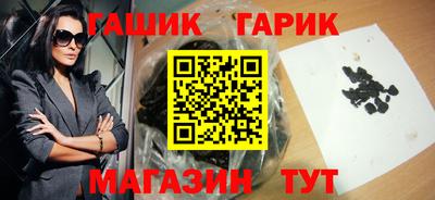 меф Ливны