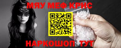 соль ск Ликино-Дулёво