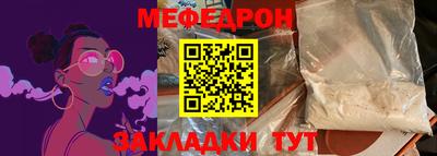 альфа пвп Мариинск