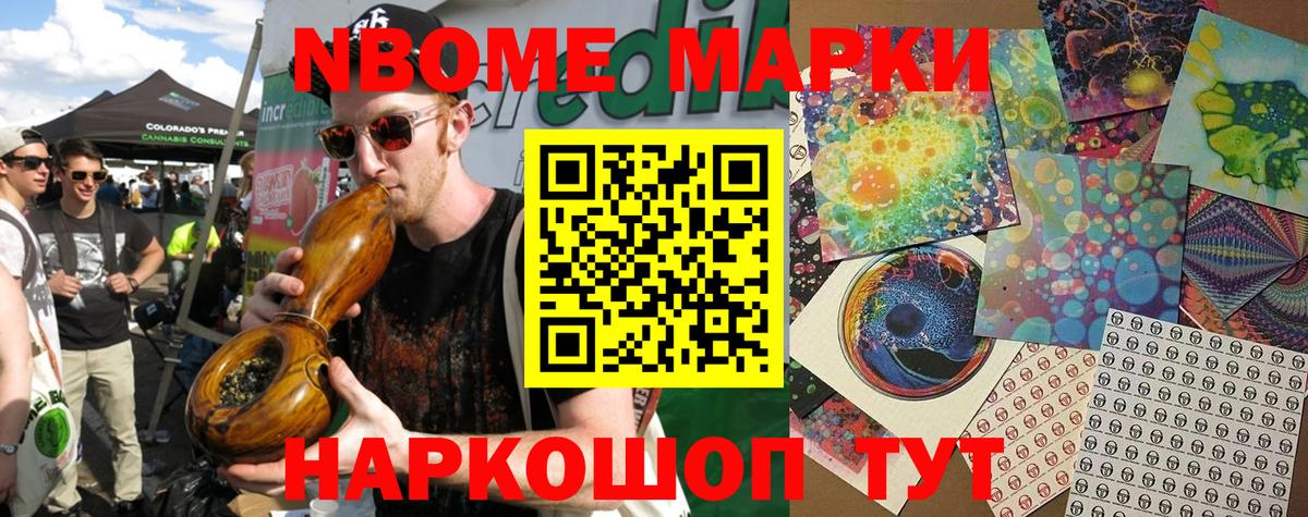 ГАШИШ Великий Новгород