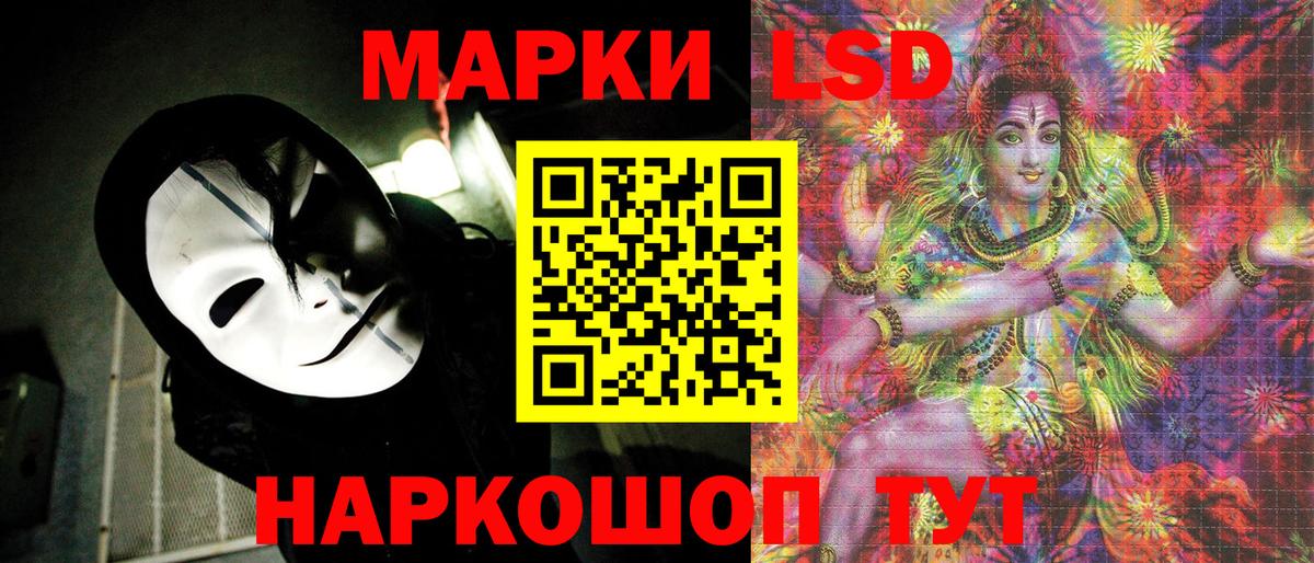 Марки NBOMe 1,8мг  Вход с VPN  Великий Новгород 