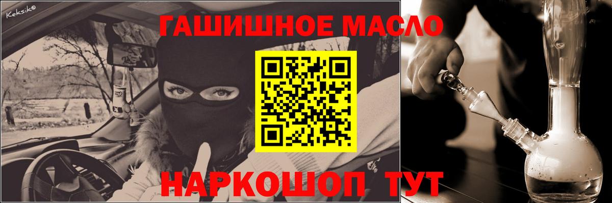 Дистиллят ТГК концентрат Великий Новгород