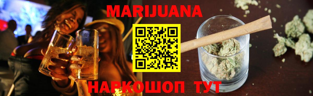 Каннабис VHQ Великий Новгород