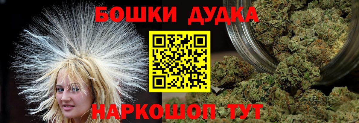 Канабис Bruce Banner  Вход с VPN  Бошки марихуана Amnesia  Бошки марихуана семена  Великий Новгород 